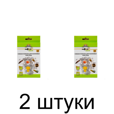 Ловушка клеевая от насекомых в горшки комнатных цветов (уп=12шт) Nadzor -2шт