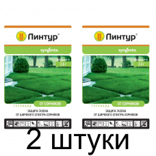 Линтур ВДГ, гербицид (3,6г), Syngenta -2шт