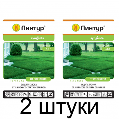 Линтур ВДГ, гербицид (3,6г), Syngenta -2шт