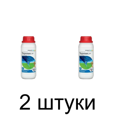 Торнадо AVGUST гербицид (0,5л) -2шт