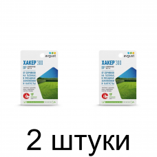 Хакер 300 AVGUST гербицид (9мл) -2шт