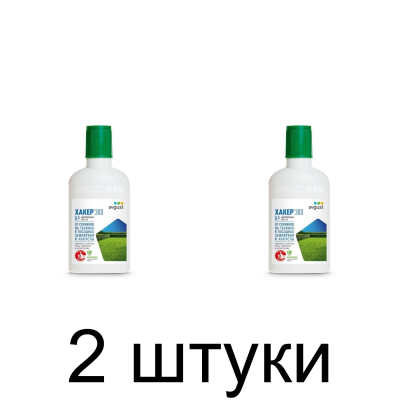 Хакер 300 AVGUST гербицид (90мл) -2шт