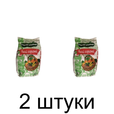 Удобрение Калий Хлористый САДОВЫЕ РЕЦЕПТЫ (1кг) -2шт