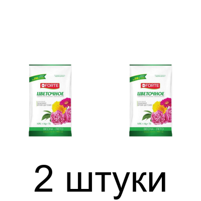 Удобрение BONA FORTE Цветочное Сад-огород (2,5кг) -2шт