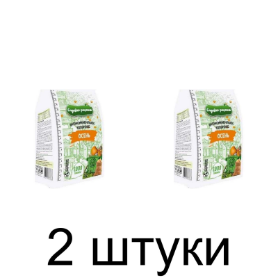 Удобрение Осеннее САДОВЫЕ РЕЦЕПТЫ Органоминеральное (1кг) -2шт