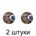 Удобрение для голубики МЕЛИОРАНТ (1,85кг) -2шт Удобрение для голубики МЕЛИОРАНТ (1,85кг) -2шт