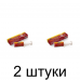 Средство Гель от Тараканов шприц (20мл) Nadzor -2шт