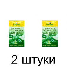 Салфетки для листьев Зелёный Дом -2шт