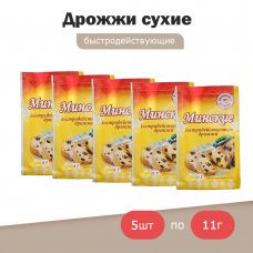 Дрожжи сушеные хлебопекарные быстродействующие Минские, 11 гр - 5шт