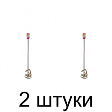 Миксер универс. SDS+ BAUWELT 02310-223120 120мм -2шт