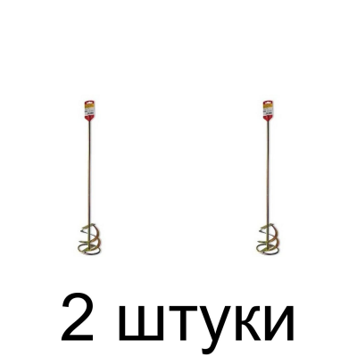 Миксер универс. SDS+ BAUWELT 02310-223100 100мм -2шт