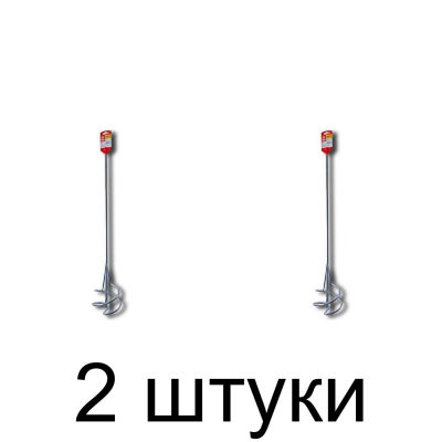 Миксер д/песч.смесей HEX BAUWELT 02330-207080 80мм -2шт