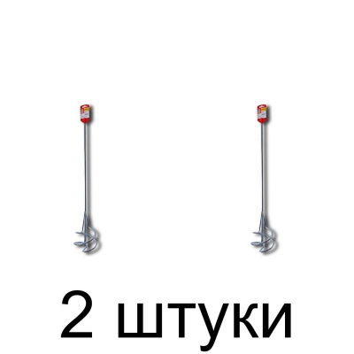 Миксер д/песч.смесей HEX BAUWELT 02330-207120 120мм -2шт