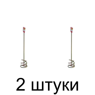 Насадка на миксер HEX BAUWELT 100 мм -2шт