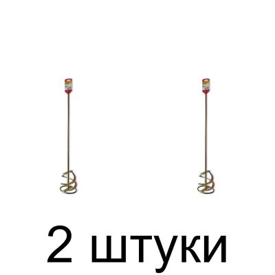 Насадка на миксер HEX BAUWELT 80мм -2шт