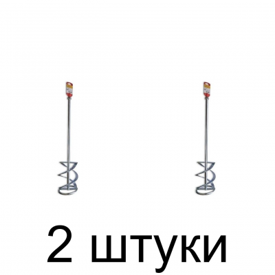 Насадка на миксер M14 BAUWELT 120мм -2шт