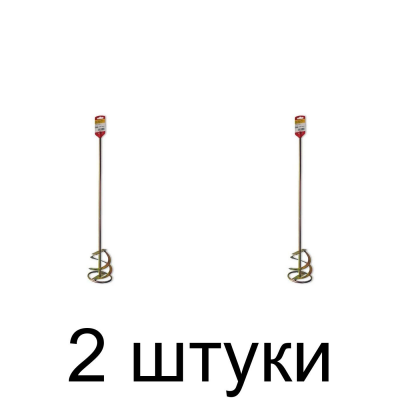 Миксер универс. SDS+ BAUWELT 02310-223080 80мм -2шт