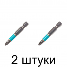 Бита WHIRLPOWER PZ2 50мм 2шт/уп. -2шт