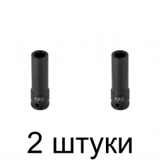 Головка ударная глуб. STARTUL 1/2