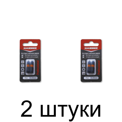 Бита ударная HAMMER PH2 25мм 2шт -2шт