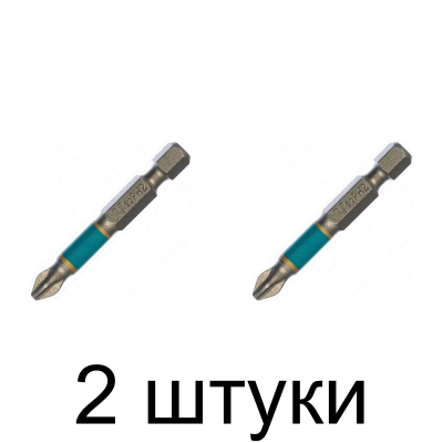 Бита WHIRLPOWER PH2 50мм 2шт/уп. -2шт