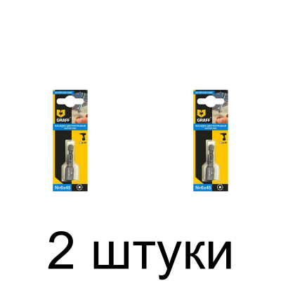 Бита-головка GRAFF SW 6*45мм -2шт