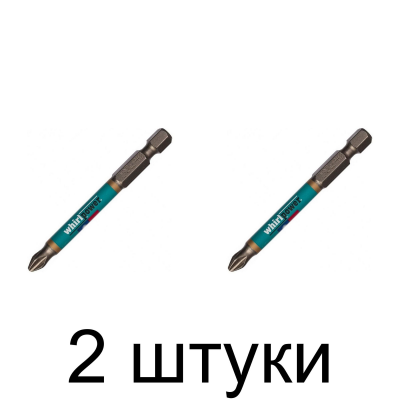 Бита WHIRLPOWER PH2 70мм 2шт/уп. -2шт