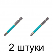 Бита WHIRLPOWER PZ2 70мм 2шт/уп. -2шт