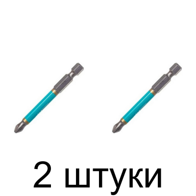 Бита WHIRLPOWER PZ2 70мм 2шт/уп. -2шт