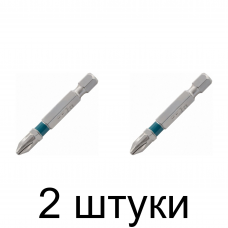 Бита GROSS 11357 PH2 50мм 2шт/уп. -2шт