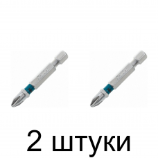 Бита GROSS 11335 PH2 50мм 10шт/уп. -2шт