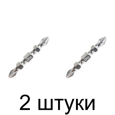 Бита GROSS 11209 двустор. PH2/PH2 45мм 10шт/уп. -2шт