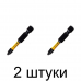 Бита торсионная CUTOP PH2 50мм 2шт/уп. -2шт Бита торсионная CUTOP PH2 50мм 2шт/уп. -2шт
