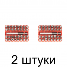 Набор бит ПРАКТИК 33пр. -2шт