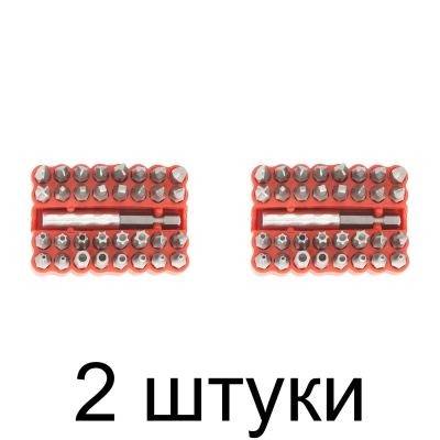 Набор бит ПРАКТИК 33пр. -2шт