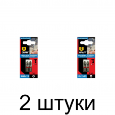 Бита ударная GRAFF PH2 25мм 2шт/уп. -2шт