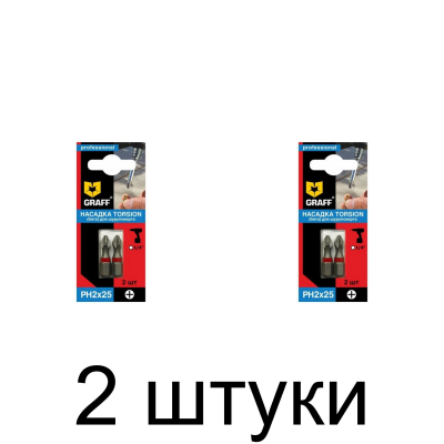 Бита ударная GRAFF PH2 25мм 2шт/уп. -2шт