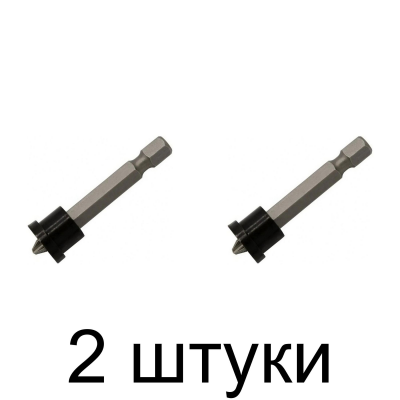 Бита WHIRLPOWER PH2 50мм с ограничителем 2шт/уп -2шт