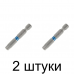 Бита CUTOP T40 50мм 2шт/уп. -2шт Бита CUTOP T40 50мм 2шт/уп. -2шт