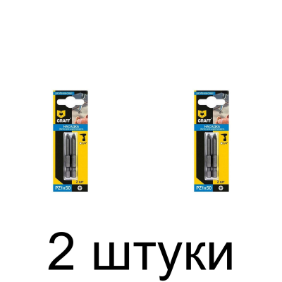 Бита ударная GRAFF PZ1 50мм 2шт/уп. -2шт