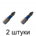 Бита CUTOP PH2 25мм 2шт/уп. -2шт