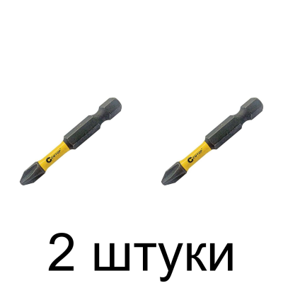 Бита торсионная CUTOP PZ2 50мм 2шт/уп. -2шт