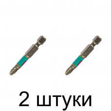 Бита WHIRLPOWER PH3 50мм 2шт/уп. -2шт