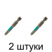 Бита WHIRLPOWER PH3 50мм 2шт/уп. -2шт