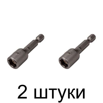 Бита-головка CUTOP 8х48мм 2шт/уп. -2шт