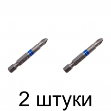 Бита CUTOP PZ2 50мм 2шт/уп. -2шт