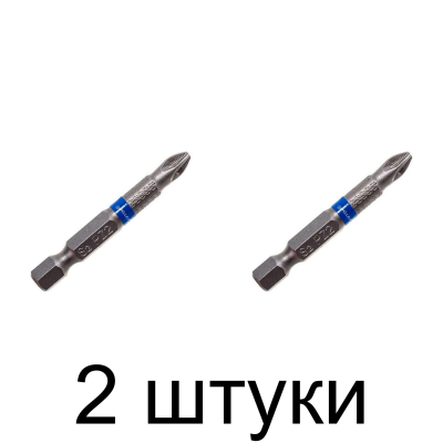 Бита CUTOP PZ2 50мм 2шт/уп. -2шт