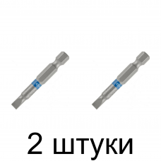 Бита CUTOP SL5 50мм 2шт/уп. -2шт