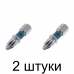 Бита GROSS 11330 PH2 25мм 10шт/уп. -2шт