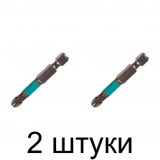 Бита WHIRLPOWER PZ3 50мм 2шт/уп. -2шт